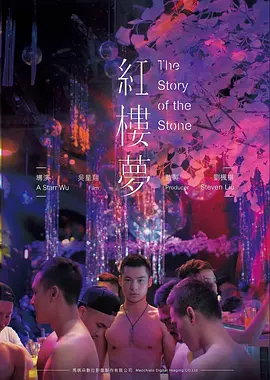 唐探1900