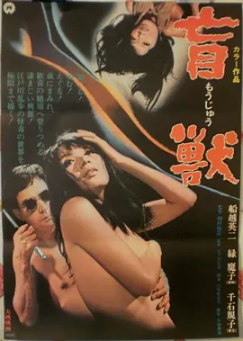 庆余年3
