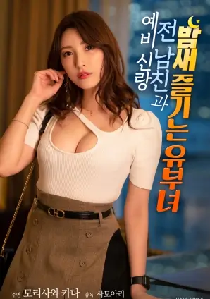 向往的生活 第八季